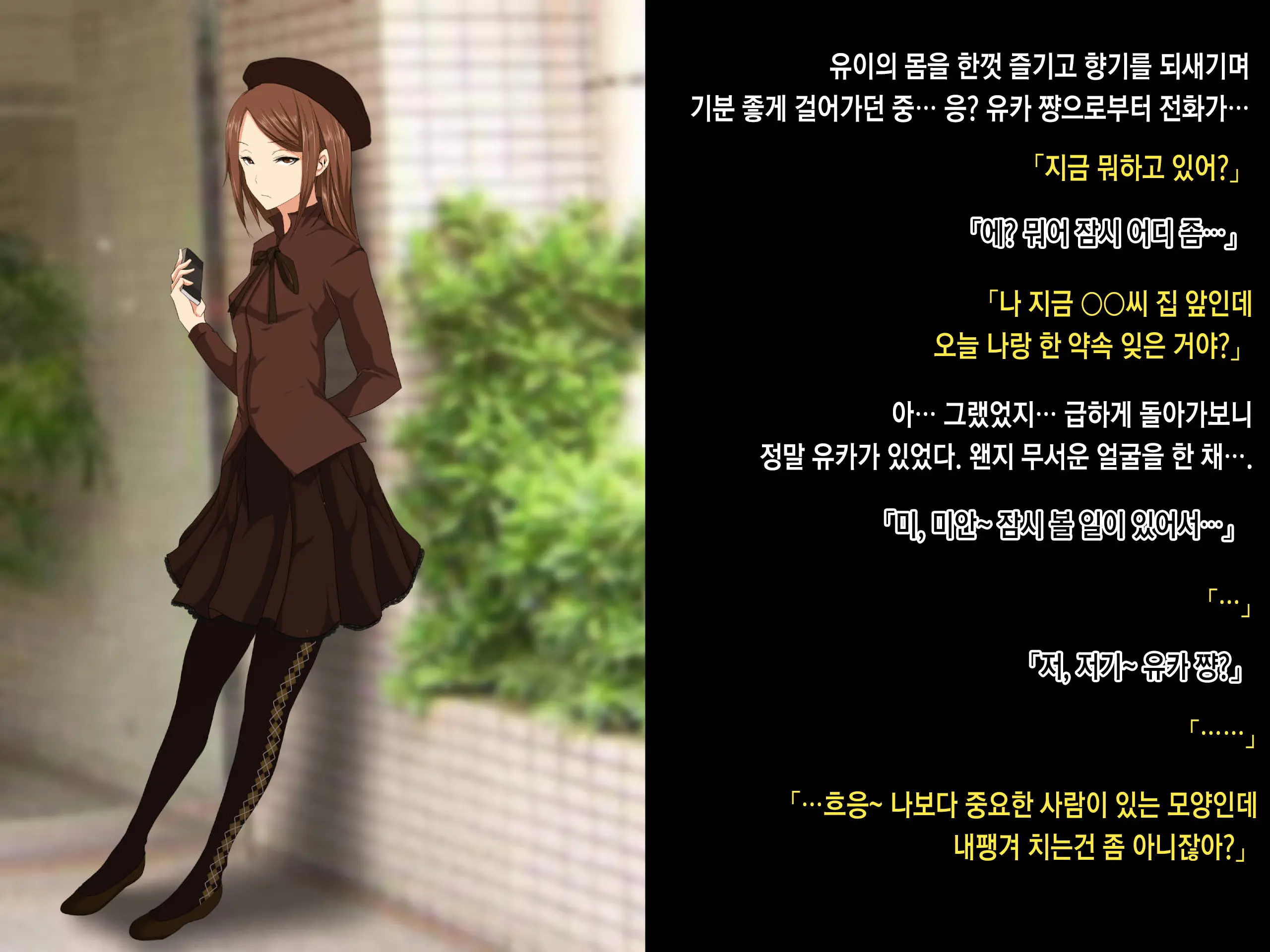 Ore No Jinsei Super Easy Mode | 내 인생 슈퍼 이지 모드
